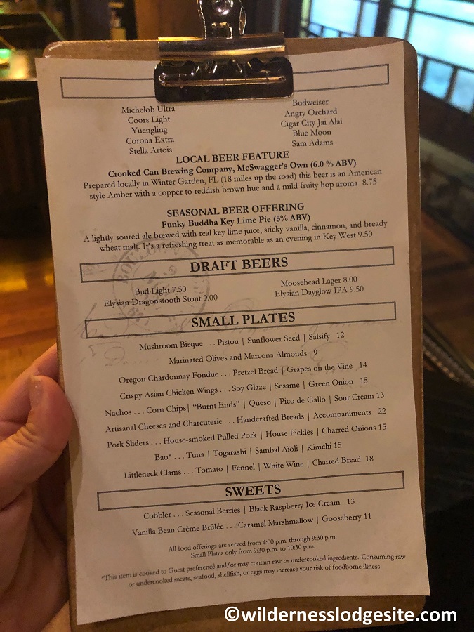 2019 Territory Lounge menu 